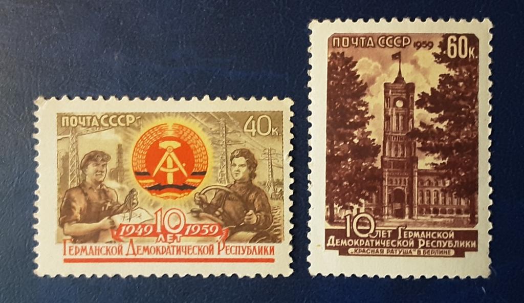 СССР 1959г. 10 лет Германской Демократической  Республики 2280**,2281**.