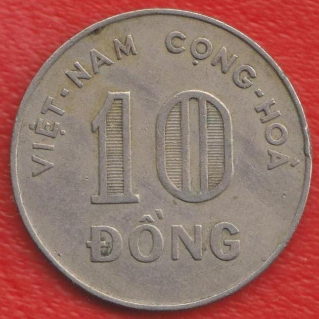 Республика Вьетнам Южный 10 донг 1964 г.