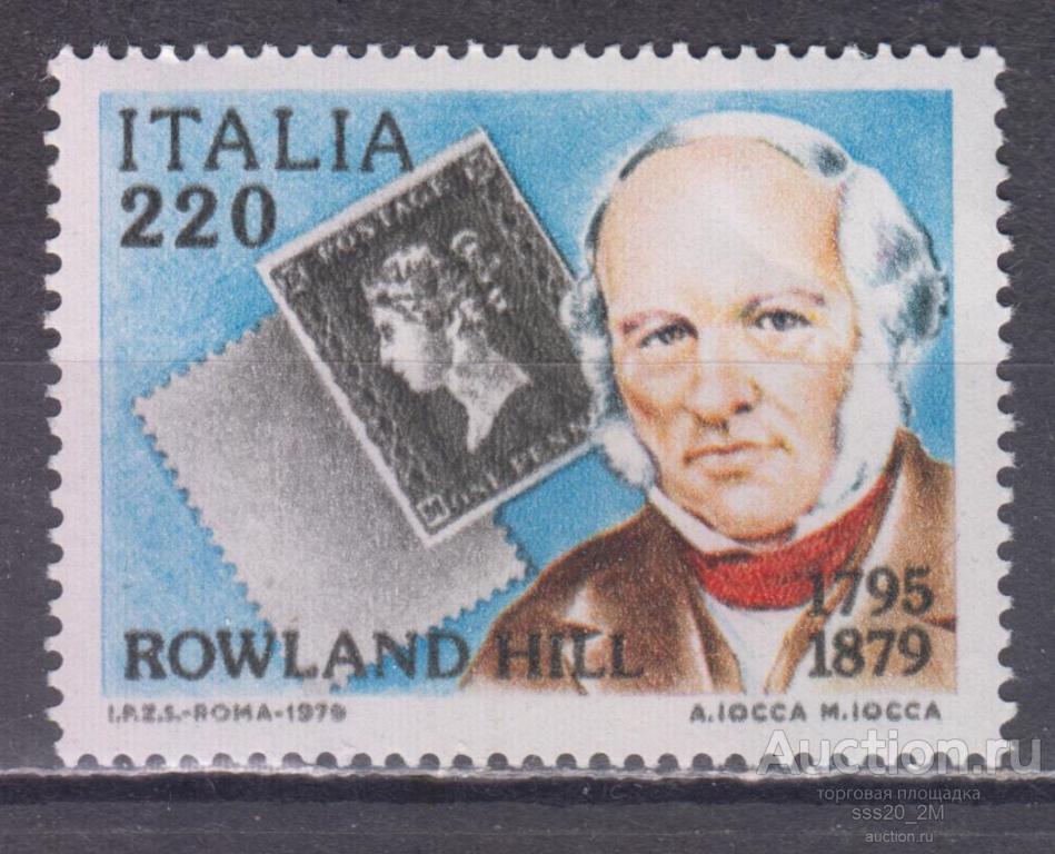 Италия 1979 100-летие смерти Роуленда Хилла Mi1677 MNH