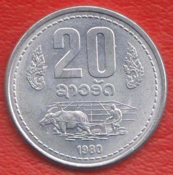 Лаос 20 кип ат 1980 г.