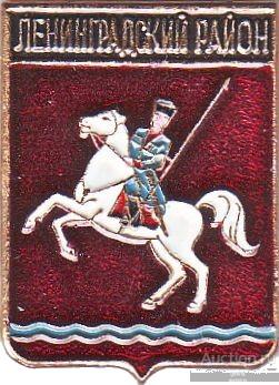ЛЕНИНГРАДСКИЙ РАЙОН (КРАСНОДАРСКИЙ) (регионы-сгб) (СМ10-КШ)