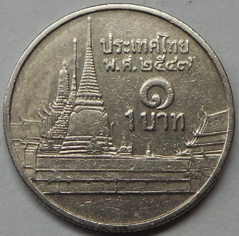 Таиланд 1 бат 2004 года (2) Y#183