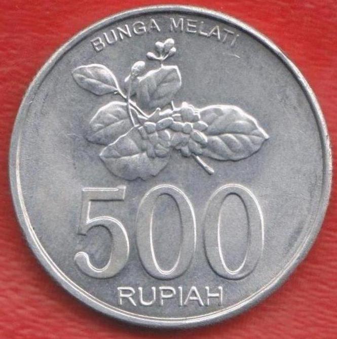 Индонезия 500 рупий 2003 г.