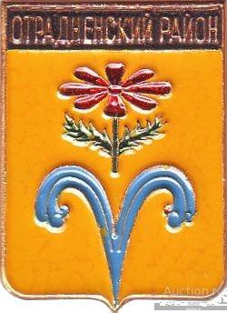 ОТРАДНЕНСКИЙ РАЙОН (КРАСНОДАРСКИЙ) (регионы-сгб) (СМ10-КШ)
