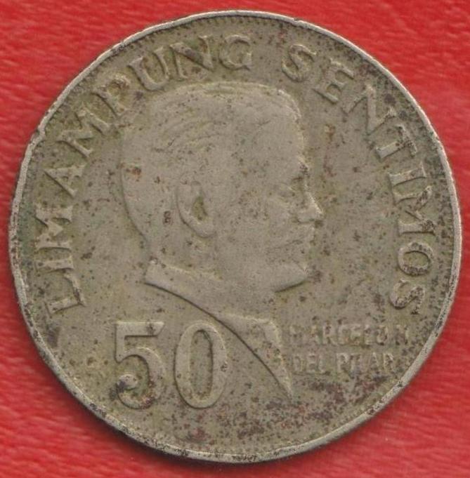 Филиппины 50 сентимо 1972 г.
