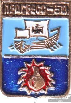 ПРОГРЕСС-50 (АМУРСКАЯ) (БЭШКИ-СГБ) (СМ46)