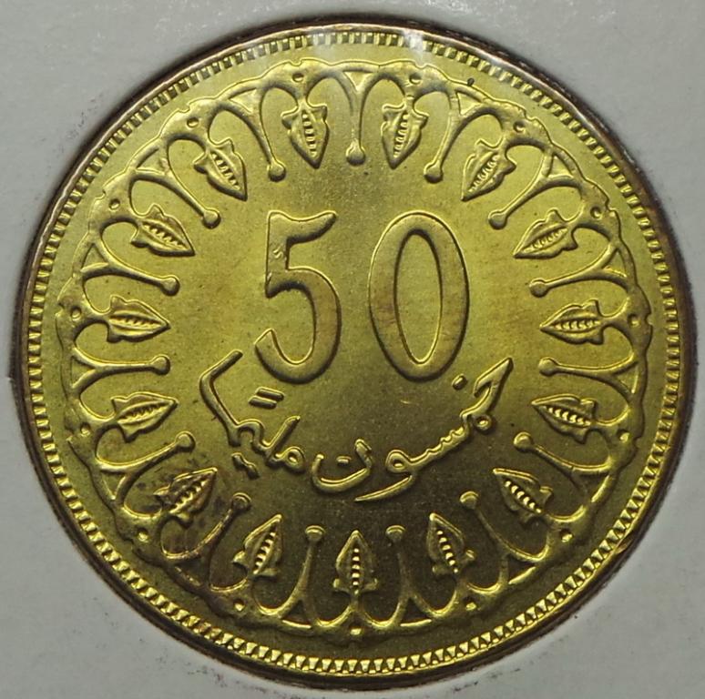 Тунис 50 миллимов 2007 года КМ#308