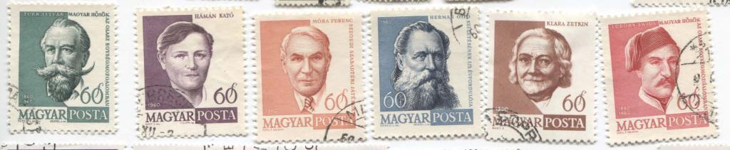 1960 Венгрия.Персоналии.7м.2 скана.гаш