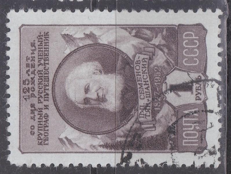 1952 СЕМЕНОВ-ТЯН-ШАНСКИЙ гаш кс