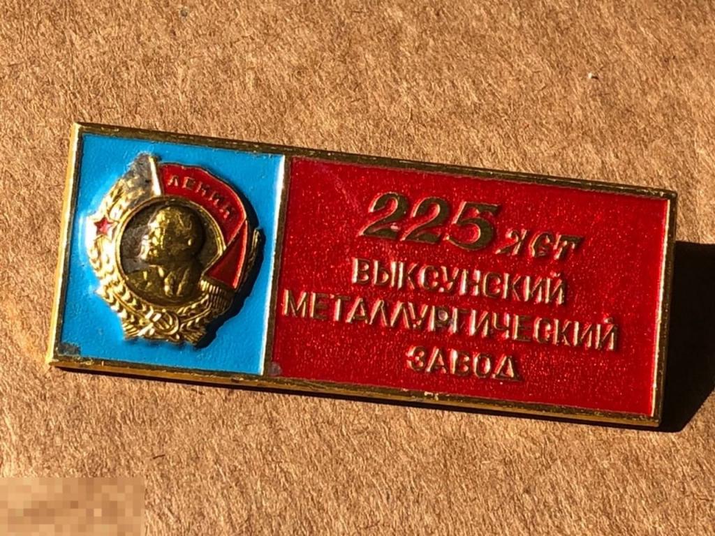Нижний Новгород Выкса Купить Билет Онлайн