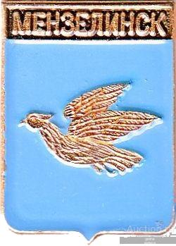 МЕНЗЕЛИНСК (ТАТАРСТАН) (регионы-сгб) (СМ11-КШ)