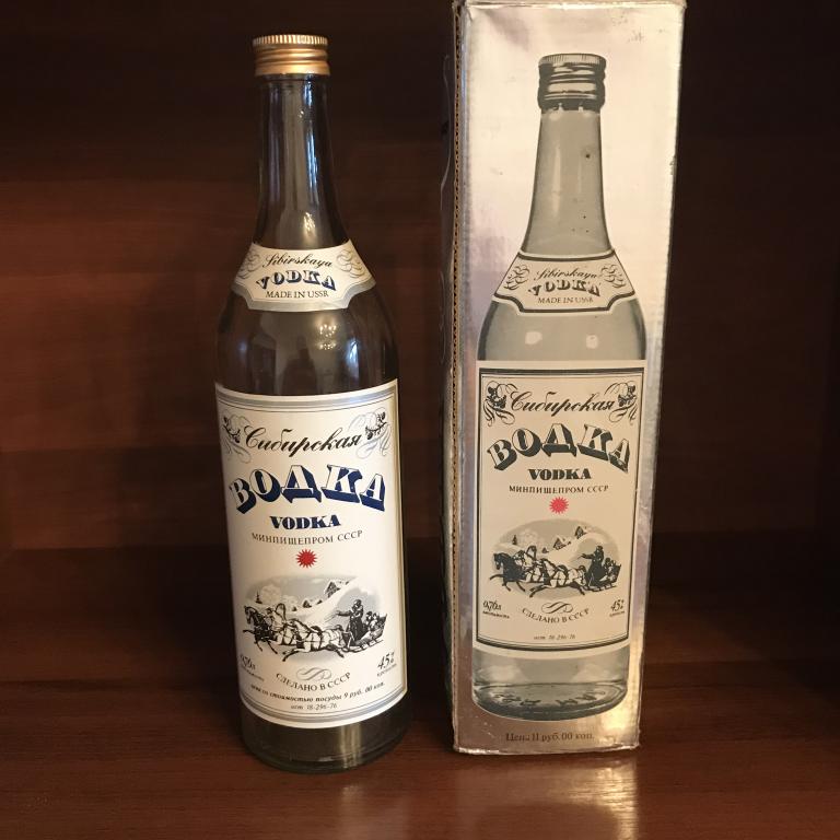 Сибирская водка ссср фото Водка СССР Сибирская. Бутылка. Коробка.