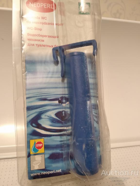 Водосберегающий механизм для см/бачка унитаза (утяжелитель спускного клапана)