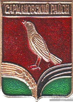 САРМАНОВСКИЙ РАЙОН (ТАТАРСТАН) (регионы-сгб) (СМ11-КШ)