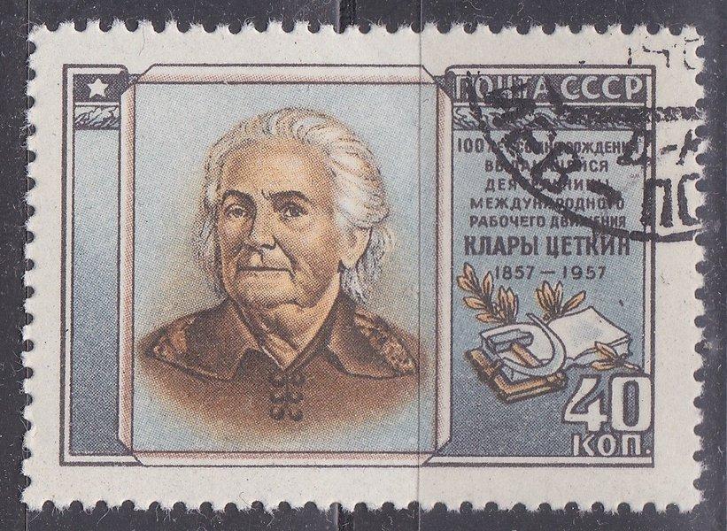 1957 Клара Цеткин гаш кс сто