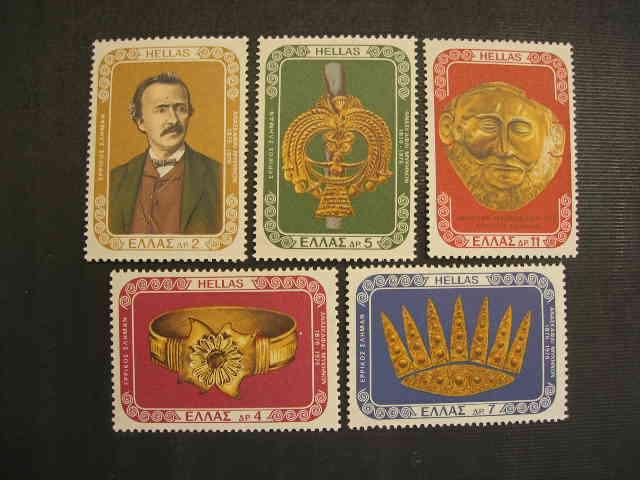 Греция 1976 Шлиман - археология    MNH