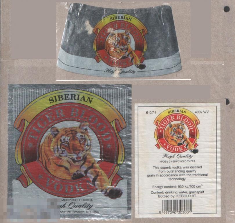 Водочная этикетка Siberian Tiger Blood Vodka 