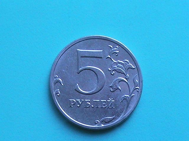 5 рублей 2021. Монета 5 руб 2021г. 5 Рублей 2021 года. Монета 5 рублей 2021 1 штуки.