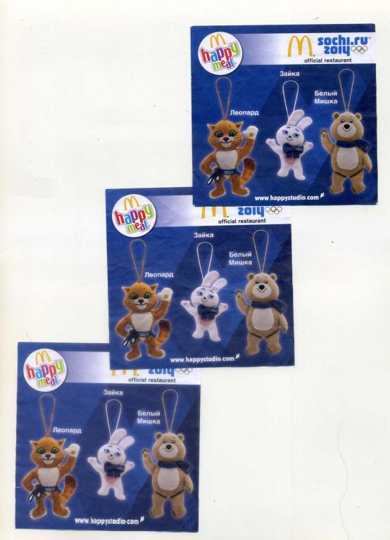 Вкладыши олимпиада Сочи-2014 из набора Макдональдс Хэппи Мил, 3 шт. + магнитик