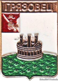 ГРЯЗОВЕЦ (ВОЛОГОДСКАЯ) (регионы-сгб) (СМ12-КШ)