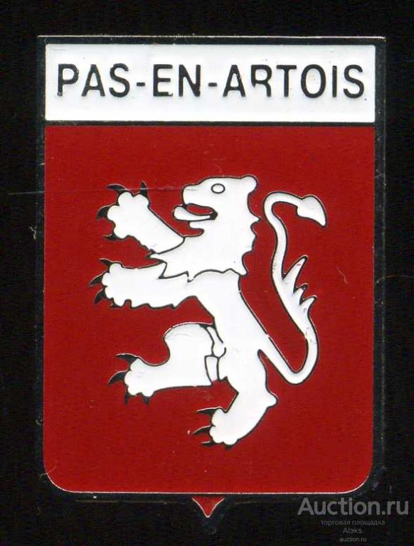 Франция - Pas-en-ARTOIS (Па-ан-Артуа)(красноносики)(Д1)