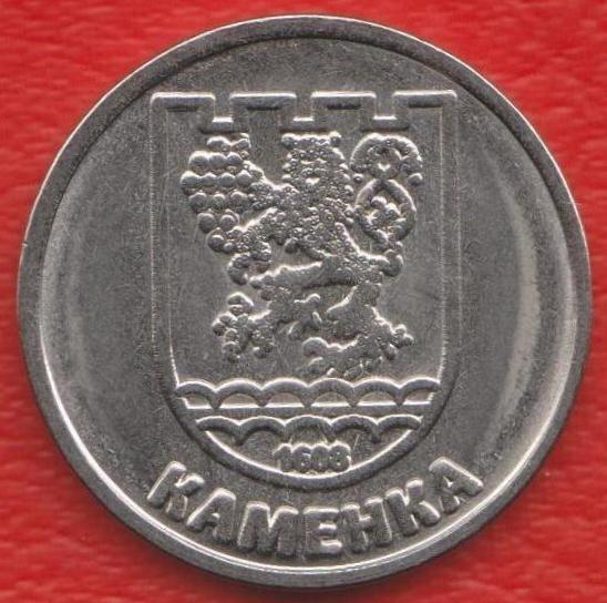 Приднестровье Молдавия 1 рубль 2017 г. Города Приднестровья Каменка