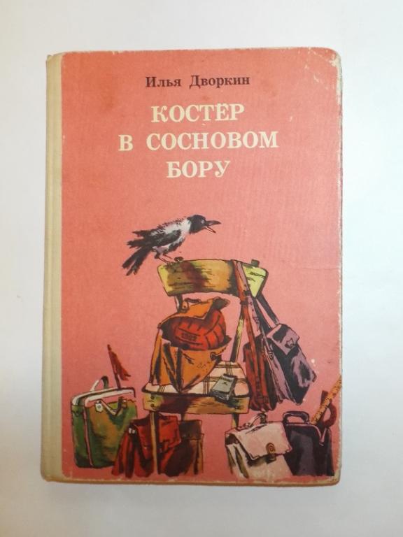Александр Дворкин Книги Купить