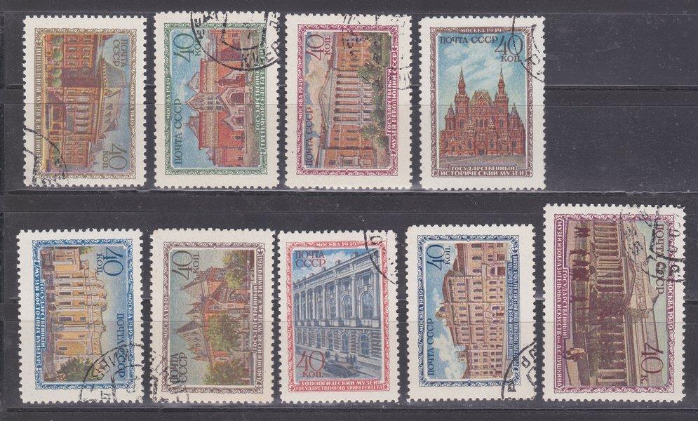 1950 Музеи Москвы серия гаш гс