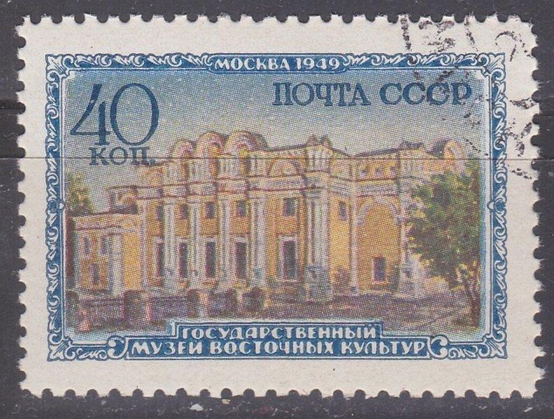 1950 музеи Москвы музей восточных культур гаш гс