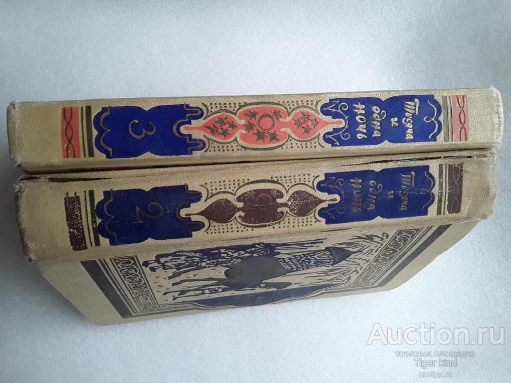 Издание 1958