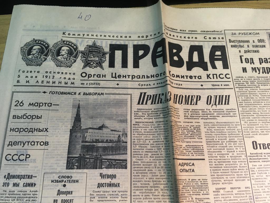 «Мы носили кошмар, но это было очень весело»: угадываем год по одежде (тест-игра)