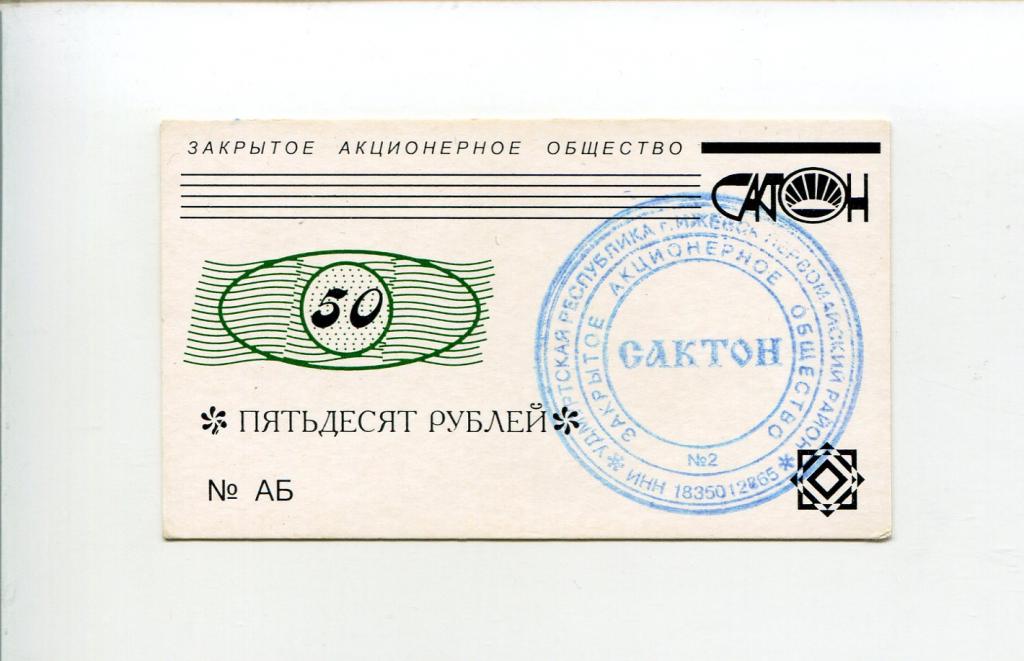 Вариант без номера