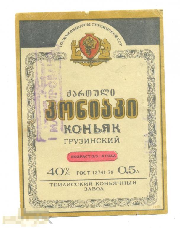 Купить Коньяк Al Farabi Цена В Кирове