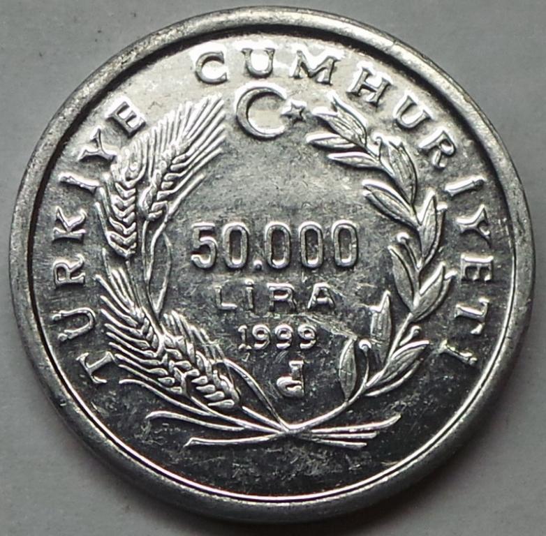 Турция 50000 лир 1999 года FAO ФАО (3) KM#1103