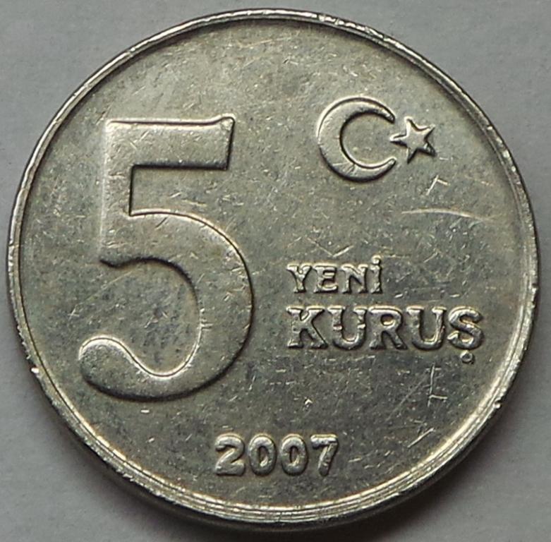 Турция 5 новых курушей 2007 года KM#1165