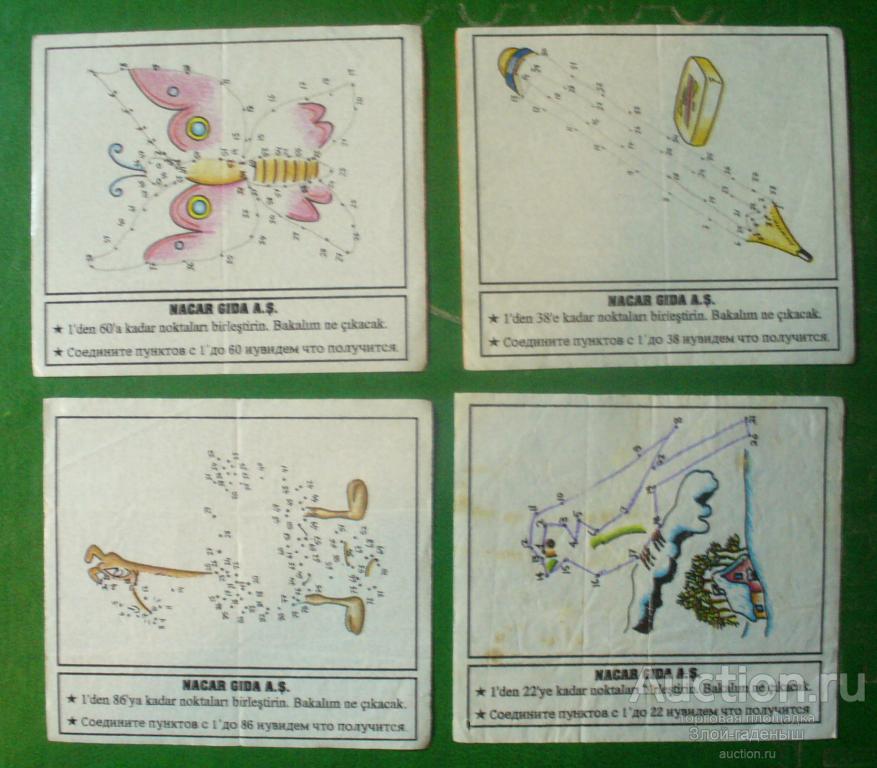 Leonardo Nacar Gida - 4 штуку