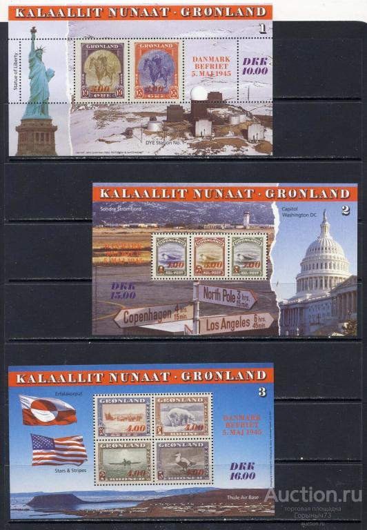 Гренландия 1995 пс мл надп MNH