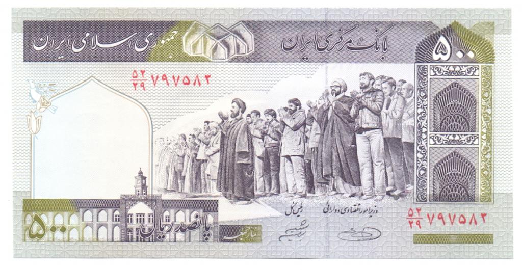 500 риалов 2003 пресс