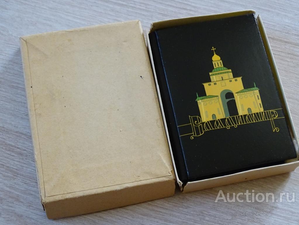БЛОКНОТ СУВЕНИР ЗАПИСНАЯ КНИЖКА ВЛАДИМИР РОСПИСЬ ЛАК НОВАЯ УПАКОВКА