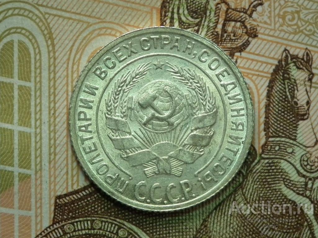 10 копеек 1928 г. UNC. (в31)