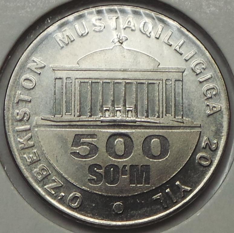 Узбекистан 500 сумов 2011 года 20 лет независимости Узбекистана (1) КМ#34.1