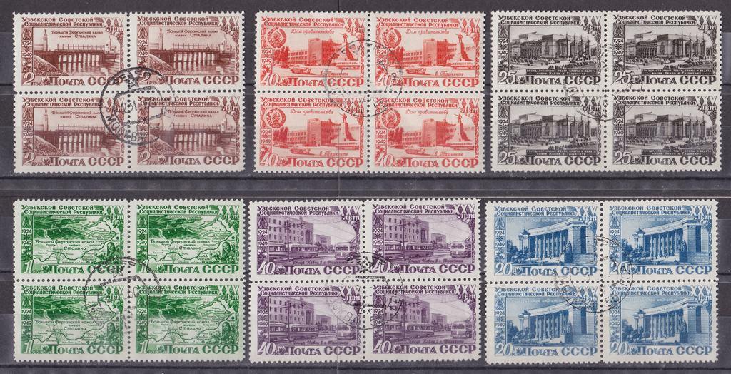 1950 qu кварты Узбекская серия квартблоки гаш