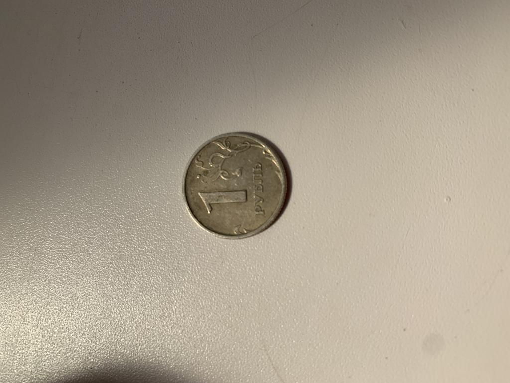 Монета 1 рубль 1997 года, ММД