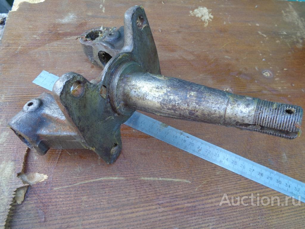 Цапфа Газ 3307 Купить В Иркутске