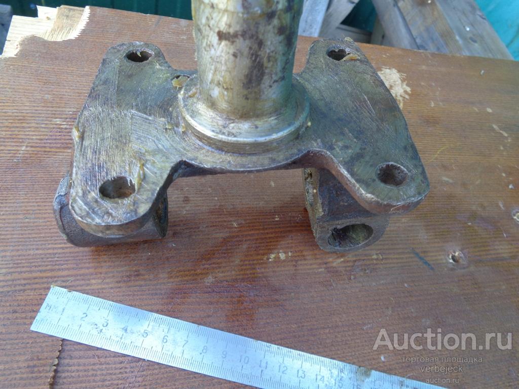 Цапфа Газ 3307 Купить В Иркутске