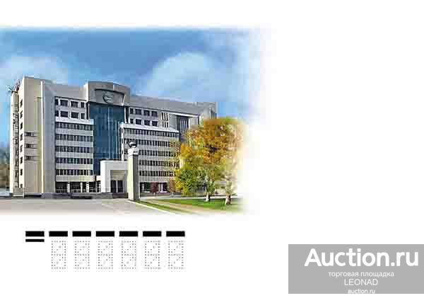 Россия-2021, № 2207.  Б.Н. Слюсарь, общественный деятель. "Роствертол". КПД, чистый.