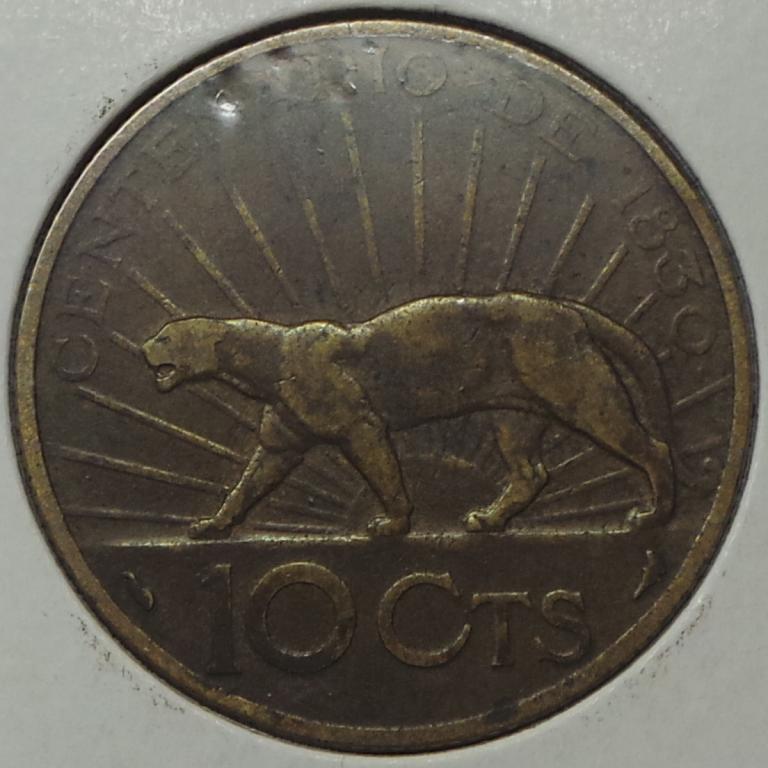 Уругвай 10 сентесимо 1930 года 100 лет Конституции KM#25