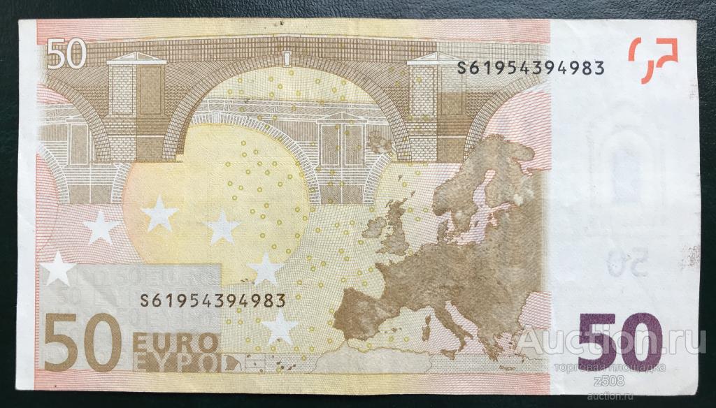 50 Евро 2002 Италия (печать Австрия). ЕЦБ Трише. Нечастая!