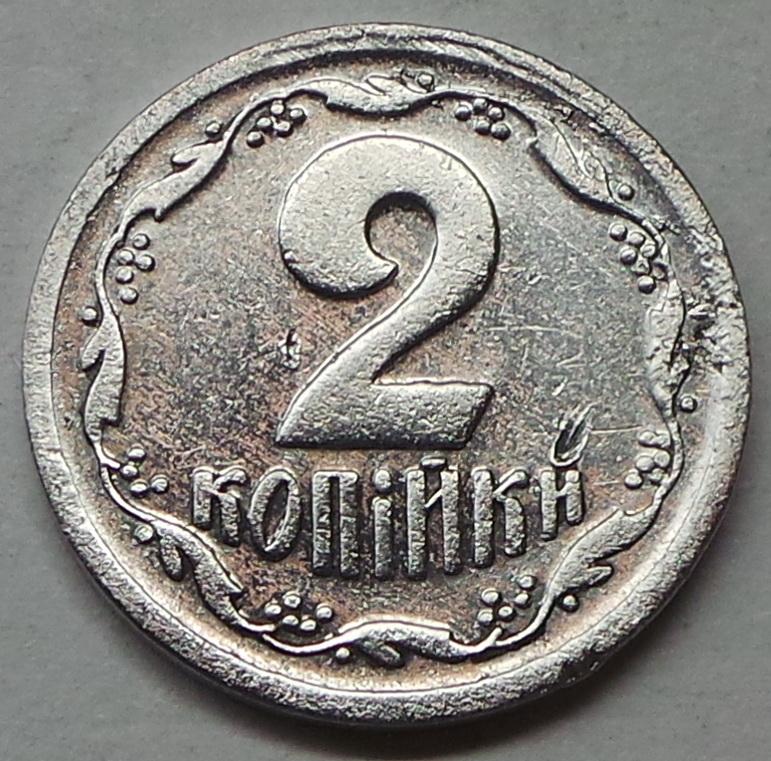 Украина 2 копейки 1993 года (4) КМ#4а