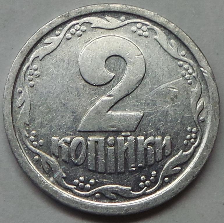 Украина 2 копейки 1994 года (4) КМ#4а